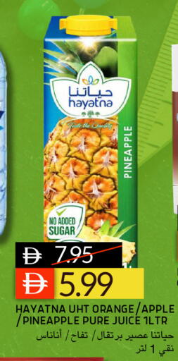 Pineapple Orange Apple available at Select Market in UAE - Abu Dhabi