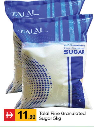 available at سوق طلال in الإمارات العربية المتحدة , الامارات - دبي