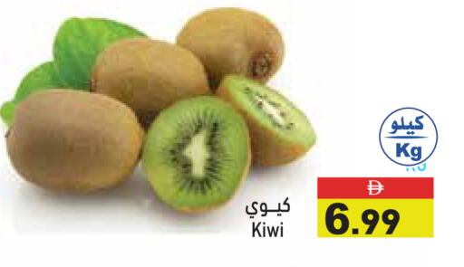Kiwi available at أسواق رامز in الإمارات العربية المتحدة , الامارات - الشارقة / عجمان