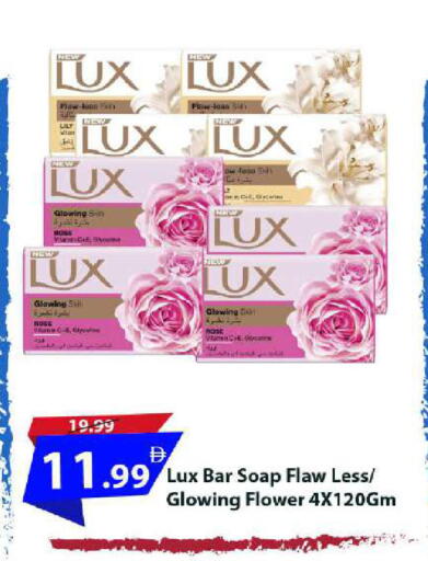 available at Mark & Save in UAE - Dubai