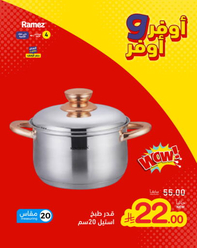 available at Aswaq Ramez in KSA, Saudi Arabia, Saudi - Dammam