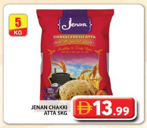 available at Grand Hyper Market in UAE - Dubai