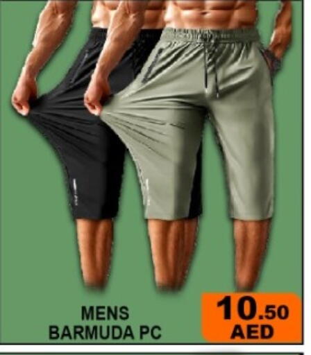 available at جرين جيفت متجر أقسام in الإمارات العربية المتحدة , الامارات - دبي