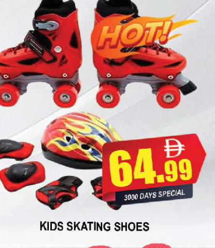 available at AL MADINA (Dubai) in UAE - Dubai