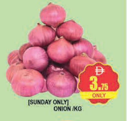 Onion available at AL MADINA (Dubai) in UAE - Dubai