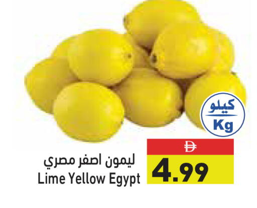 from Egypt available at أسواق رامز in الإمارات العربية المتحدة , الامارات - الشارقة / عجمان