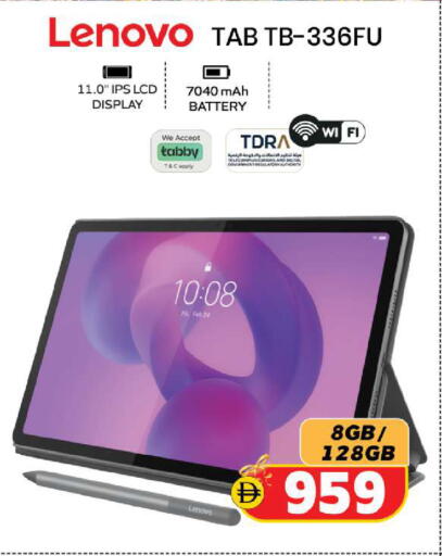available at Safari Hypermarket  in UAE - Dubai