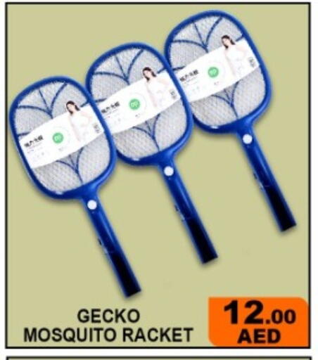 available at جرين جيفت متجر أقسام in الإمارات العربية المتحدة , الامارات - دبي