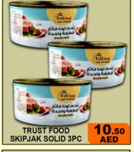 available at جرين جيفت متجر أقسام in الإمارات العربية المتحدة , الامارات - دبي