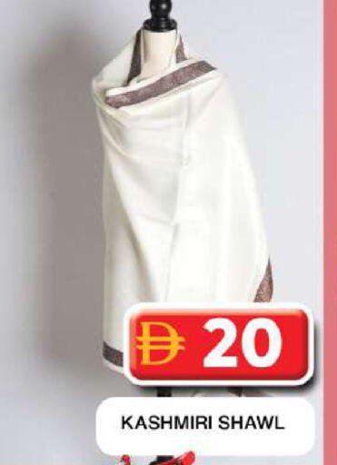 available at جراند هايبر ماركت in الإمارات العربية المتحدة , الامارات - دبي