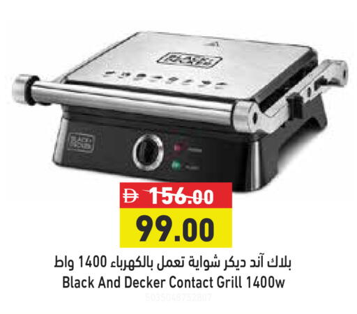 available at أسواق رامز in الإمارات العربية المتحدة , الامارات - الشارقة / عجمان