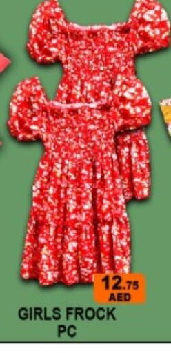 available at جرين جيفت متجر أقسام in الإمارات العربية المتحدة , الامارات - دبي