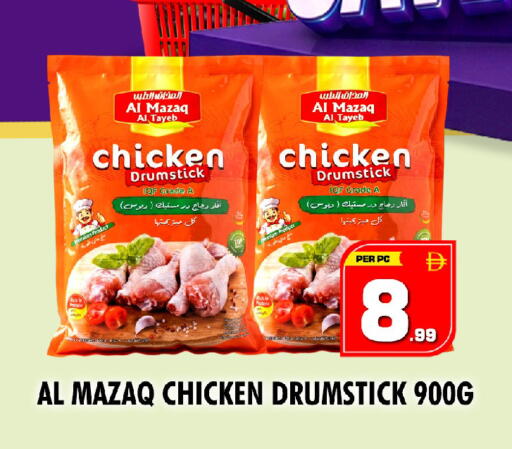 available at NIGHT TO NIGHT DEPARTMENT STORE in UAE - Dubai