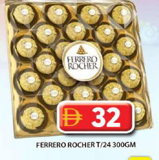 available at Grand Hyper Market in UAE - Abu Dhabi
