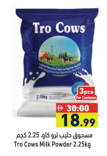 available at أسواق رامز in الإمارات العربية المتحدة , الامارات - الشارقة / عجمان