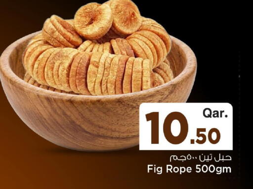 Fig available at Mark & Save  in Qatar - Doha