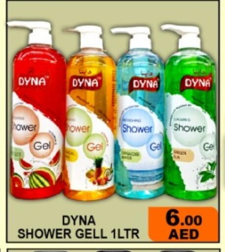 available at جرين جيفت متجر أقسام in الإمارات العربية المتحدة , الامارات - دبي