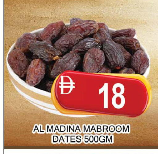 available at المدينة in الإمارات العربية المتحدة , الامارات - دبي