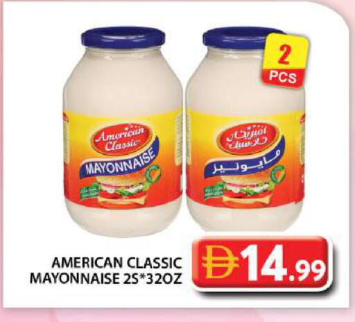 available at Grand Hyper Market in UAE - Abu Dhabi