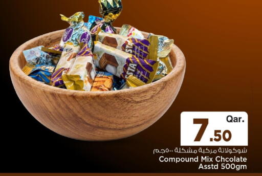 available at Mark & Save  in Qatar - Al-Shahaniya