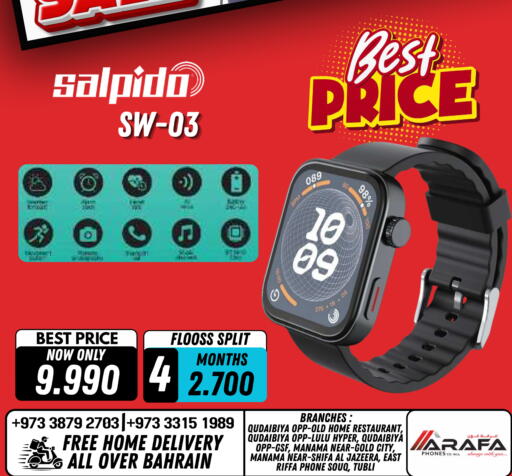 available at Arafa Phones in Bahrain