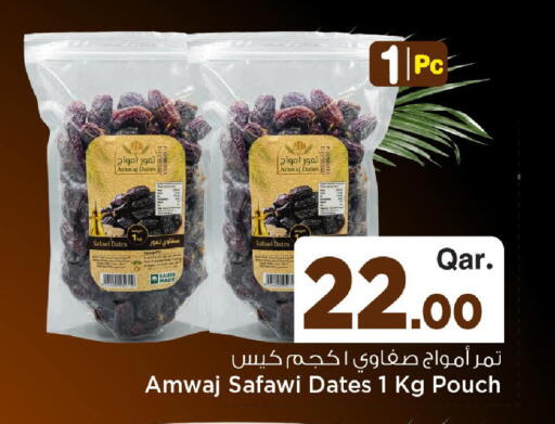 available at Mark & Save  in Qatar - Al-Shahaniya