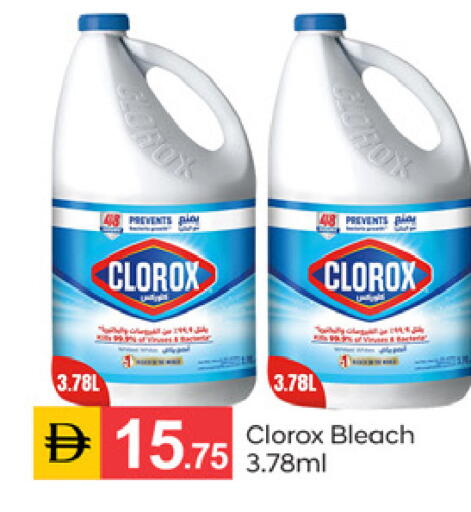 available at TALAL MARKET in UAE - Dubai