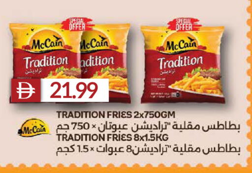 available at Select Market in UAE - Abu Dhabi