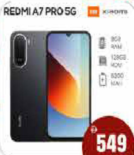 available at AIKO Mall and AIKO Hypermarket in UAE - Dubai
