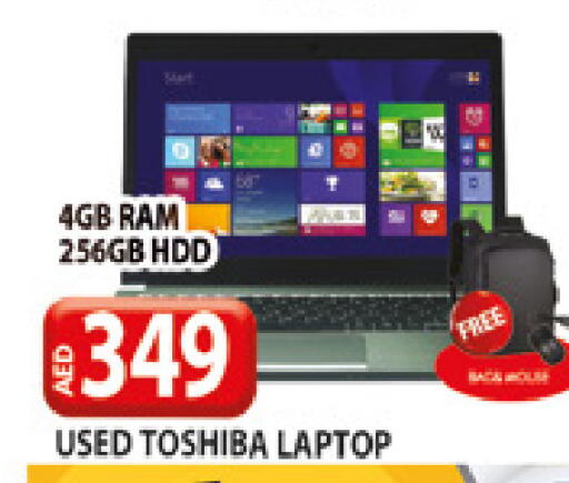 available at AL MADINA (Dubai) in UAE - Dubai
