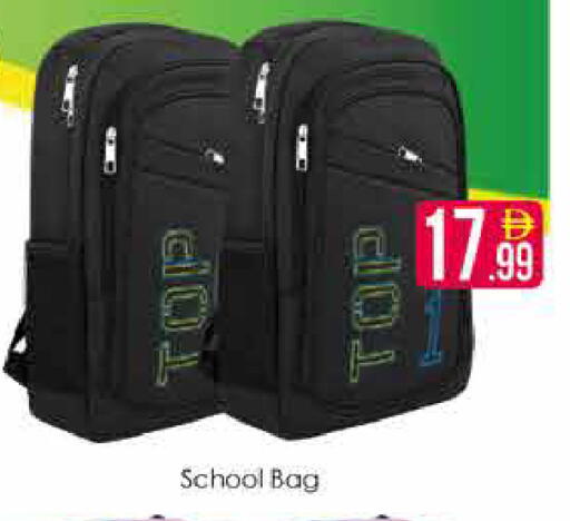 available at AIKO Mall and AIKO Hypermarket in UAE - Dubai