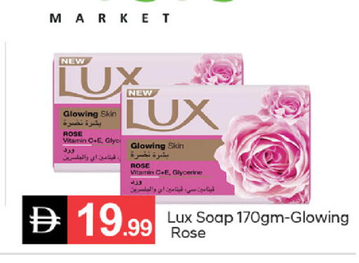 available at TALAL MARKET in UAE - Sharjah / Ajman