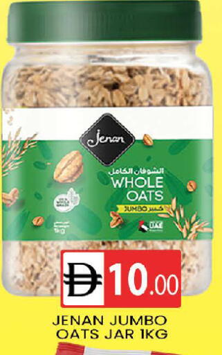 available at AL MADINA (Dubai) in UAE - Dubai