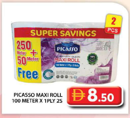 available at Grand Hyper Market in UAE - Abu Dhabi
