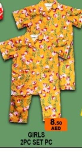 available at جرين جيفت متجر أقسام in الإمارات العربية المتحدة , الامارات - دبي
