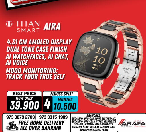 available at Arafa Phones in Bahrain