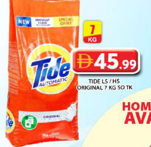 available at Grand Hyper Market in UAE - Abu Dhabi