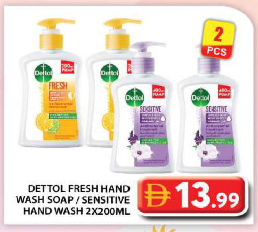 available at Grand Hyper Market in UAE - Abu Dhabi