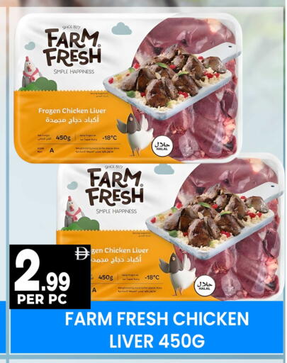 available at مركز الخصومات سنترو in الإمارات العربية المتحدة , الامارات - دبي