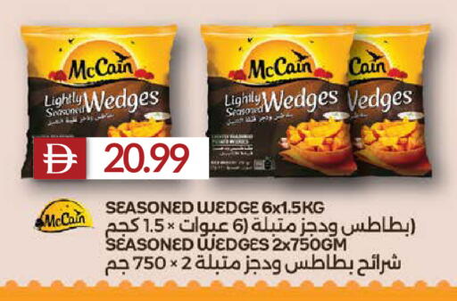 available at Select Market in UAE - Abu Dhabi
