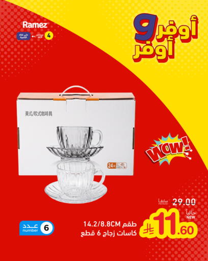 available at Aswaq Ramez in KSA, Saudi Arabia, Saudi - Dammam