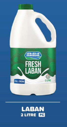 available at Select Market in UAE - Abu Dhabi