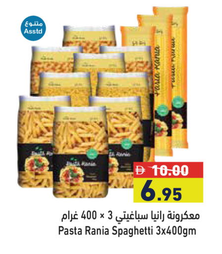 available at أسواق رامز in الإمارات العربية المتحدة , الامارات - الشارقة / عجمان