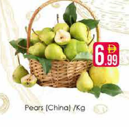 available at AIKO Mall and AIKO Hypermarket in UAE - Dubai