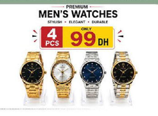 available at ايكو مول & ايكو هايبرماركت in الإمارات العربية المتحدة , الامارات - ٱلْعَيْن‎