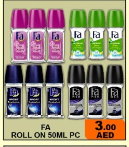 available at جرين جيفت متجر أقسام in الإمارات العربية المتحدة , الامارات - دبي
