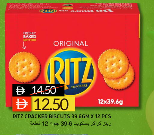 available at Select Market in UAE - Abu Dhabi