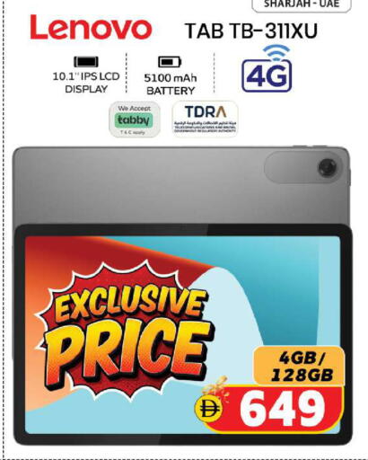 available at Safari Hypermarket  in UAE - Dubai