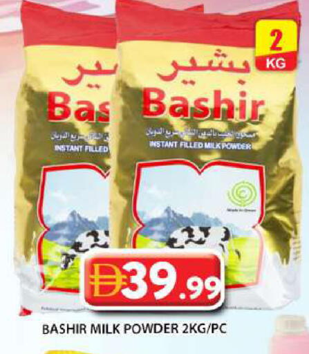 available at Grand Hyper Market in UAE - Abu Dhabi