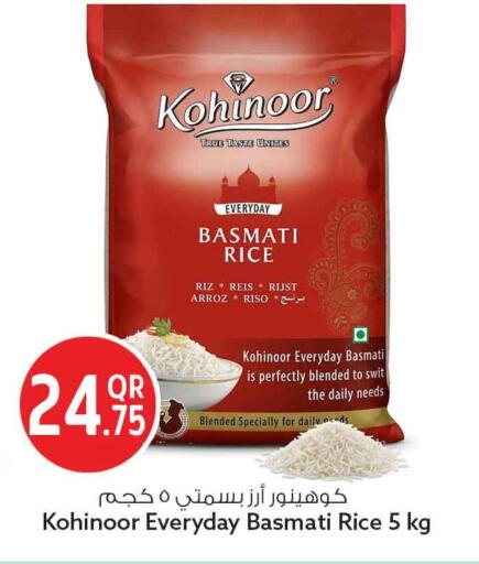 available at Safari Hypermarket in Qatar - Al-Shahaniya